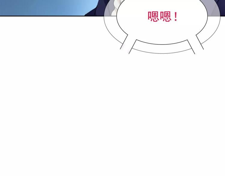 超电波战争漫画,第25话 意外认亲的师妹？15图