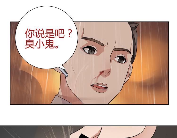 超电波战争漫画最新话漫画,第4话 我是站在你这边28图