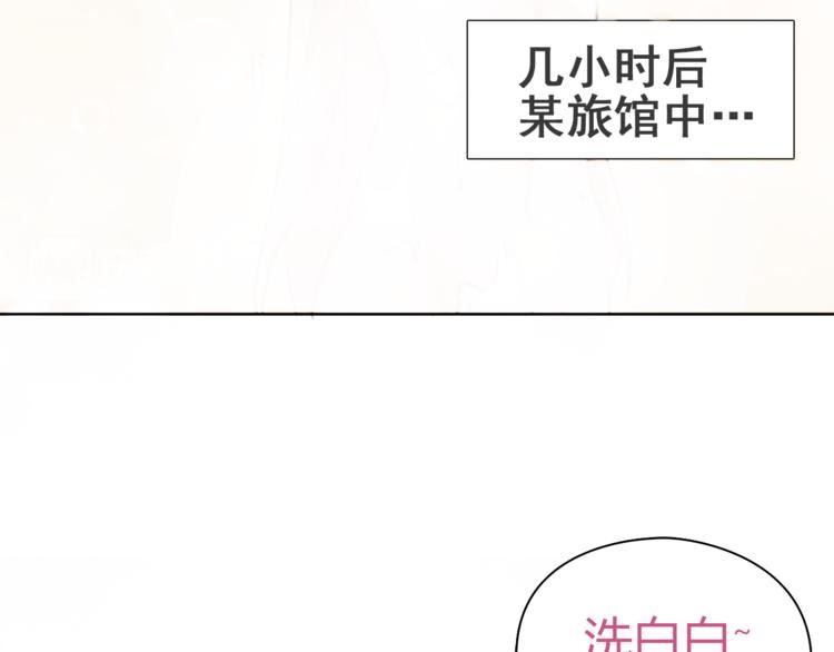 超电波战争漫画,第7话 超电波卡持有者6图