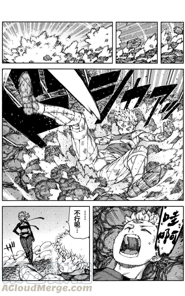 怪怪守护神漫画,第67-71回96图