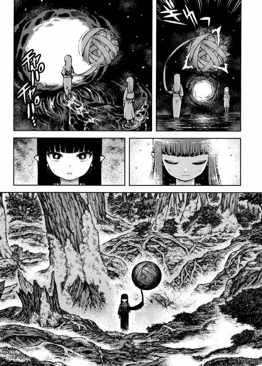 怪怪守护神漫画,第83-84回48图