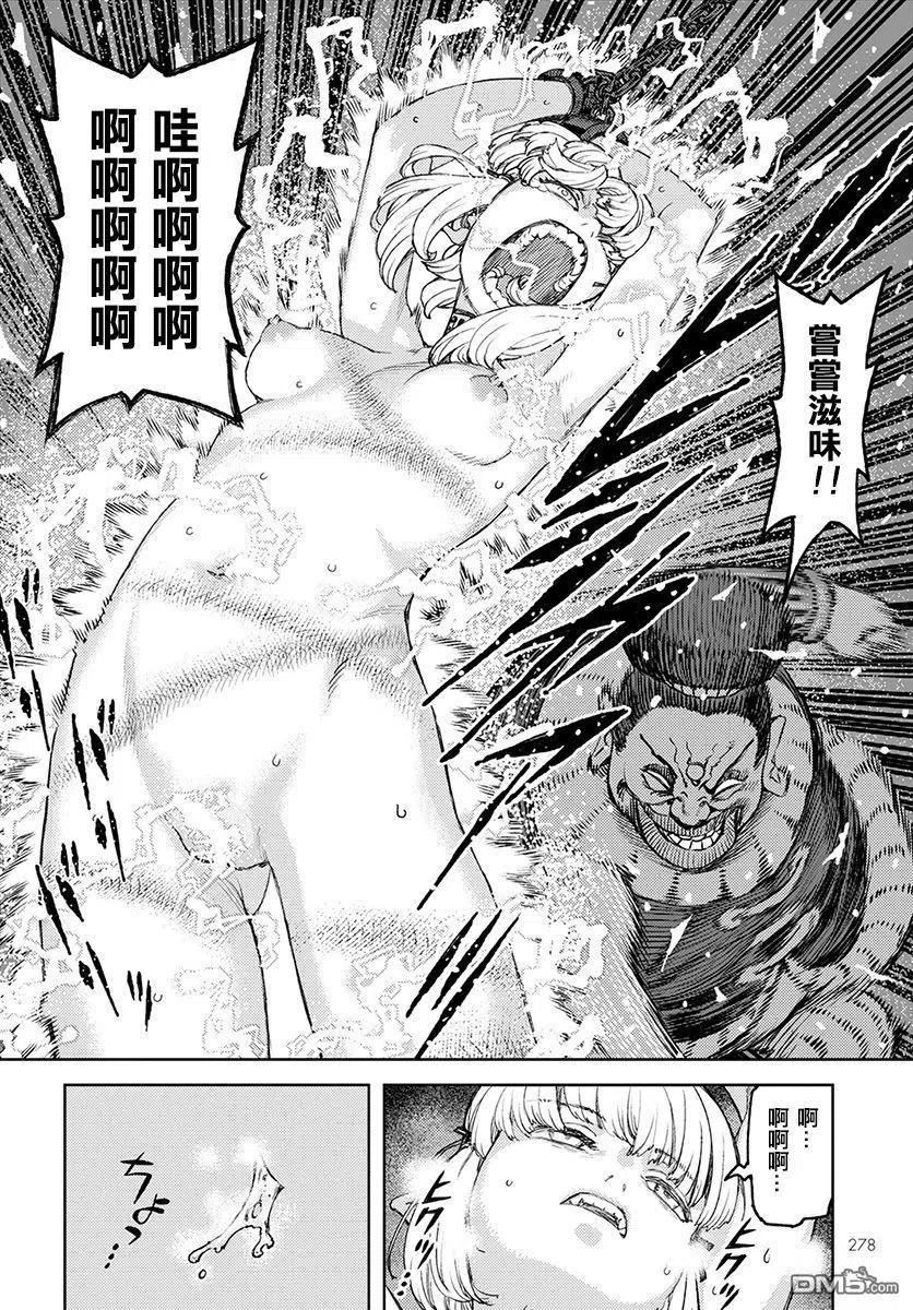 怪怪守护神漫画,第118话 达巴妲的无污间24图