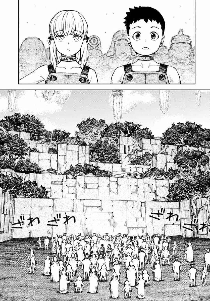 怪怪守护神漫画,第119话3图