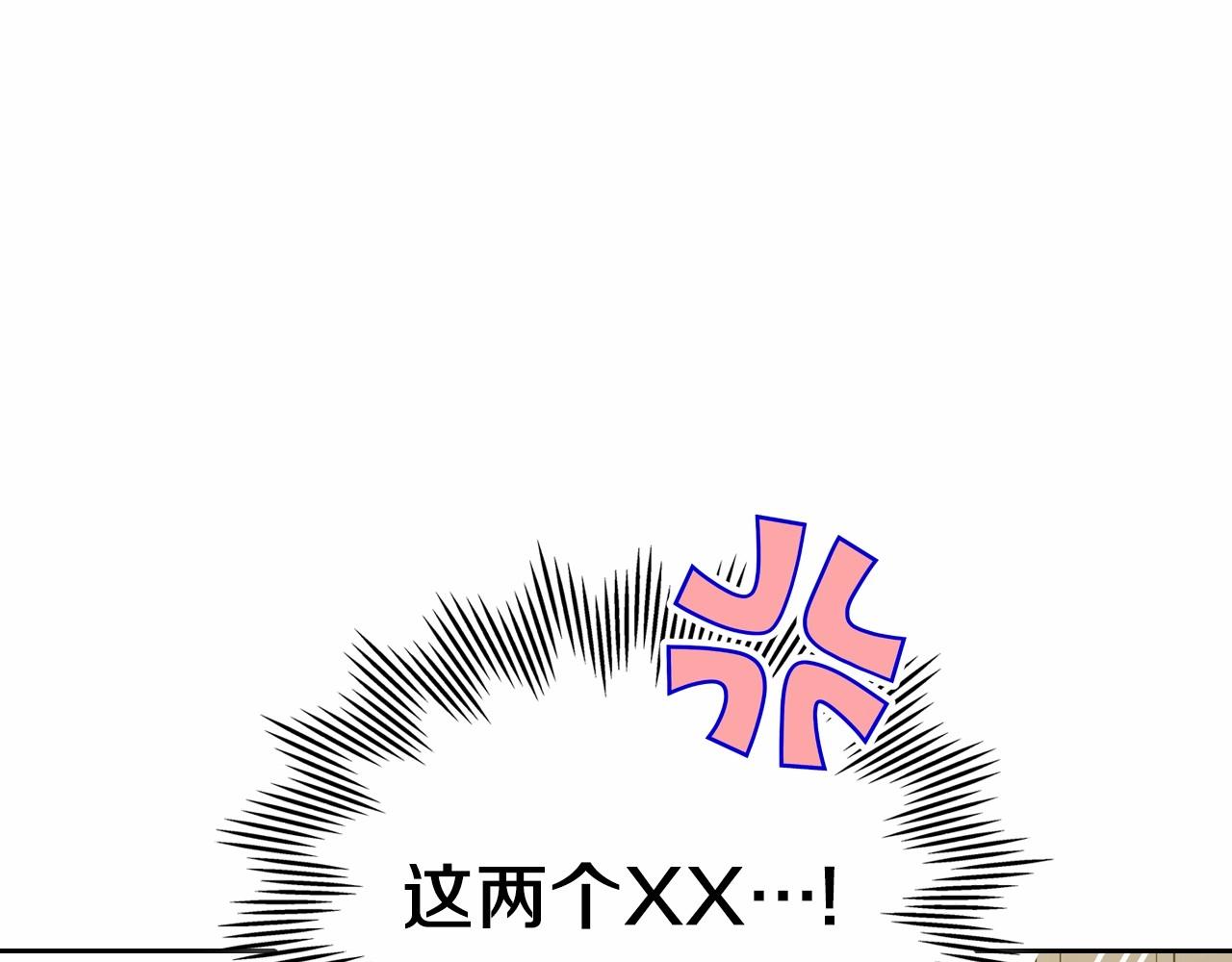 这一世我来当家主漫画,第85话 发现姑父偷情！146图