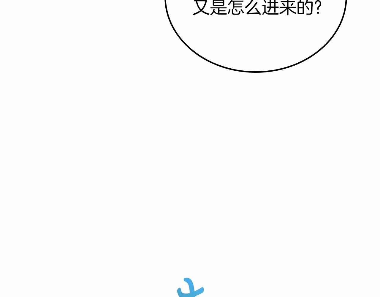 这一世我来当家主漫画免费阅读漫画,第85话 发现姑父偷情！154图