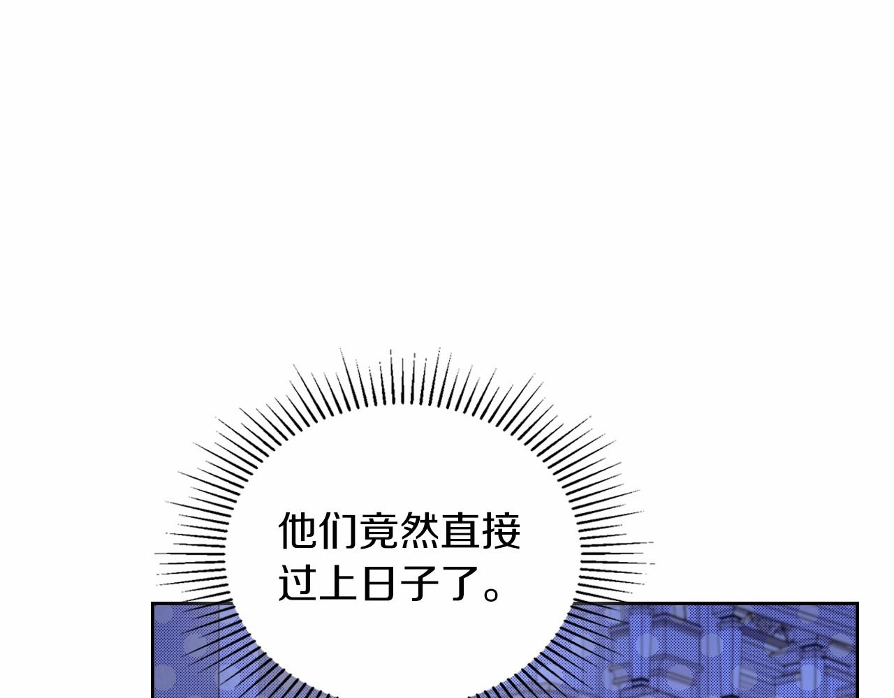 这一世我来当家主漫画免费阅读漫画,第85话 发现姑父偷情！189图