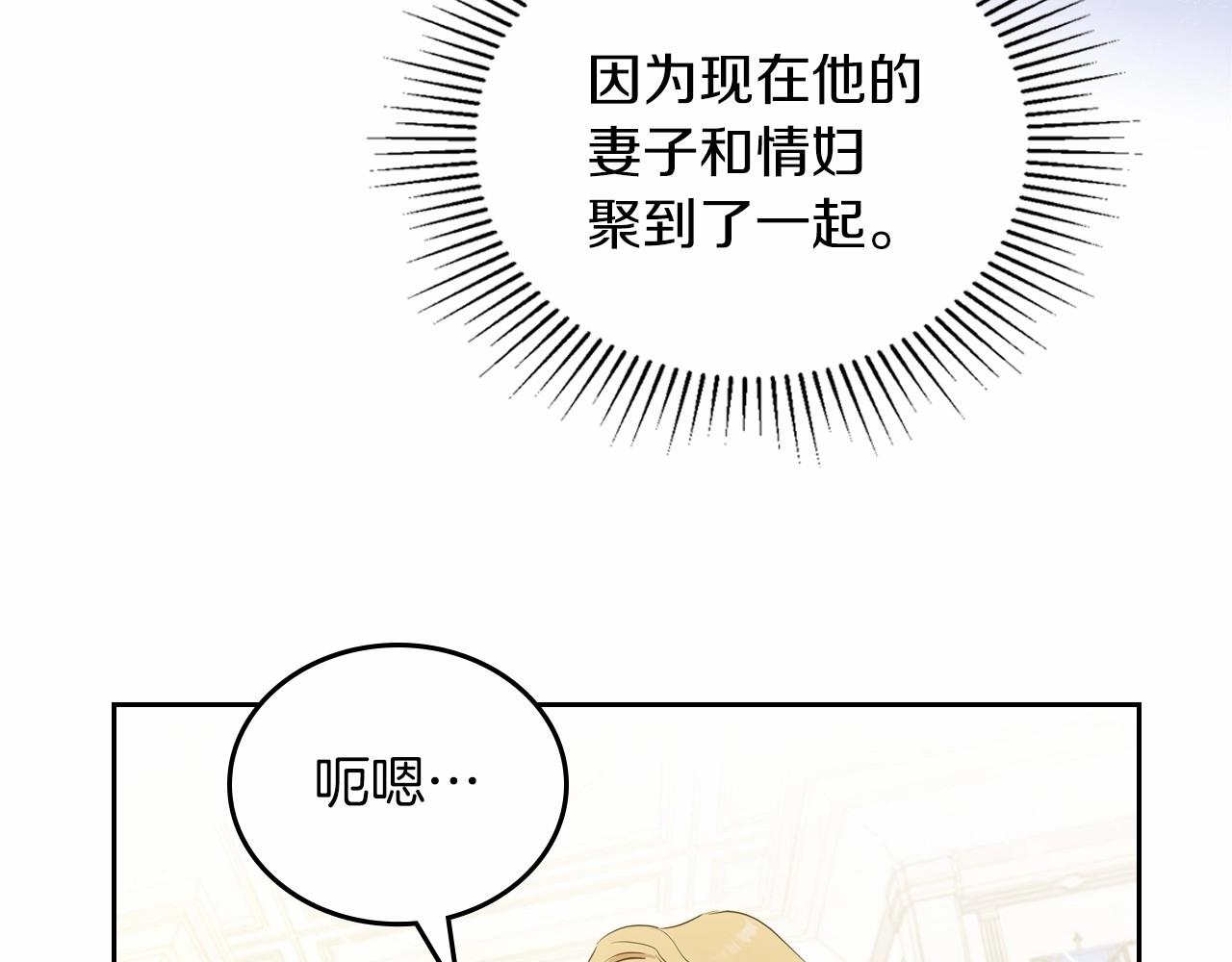 这一世我来当家主漫画免费阅读漫画,第85话 发现姑父偷情！23图