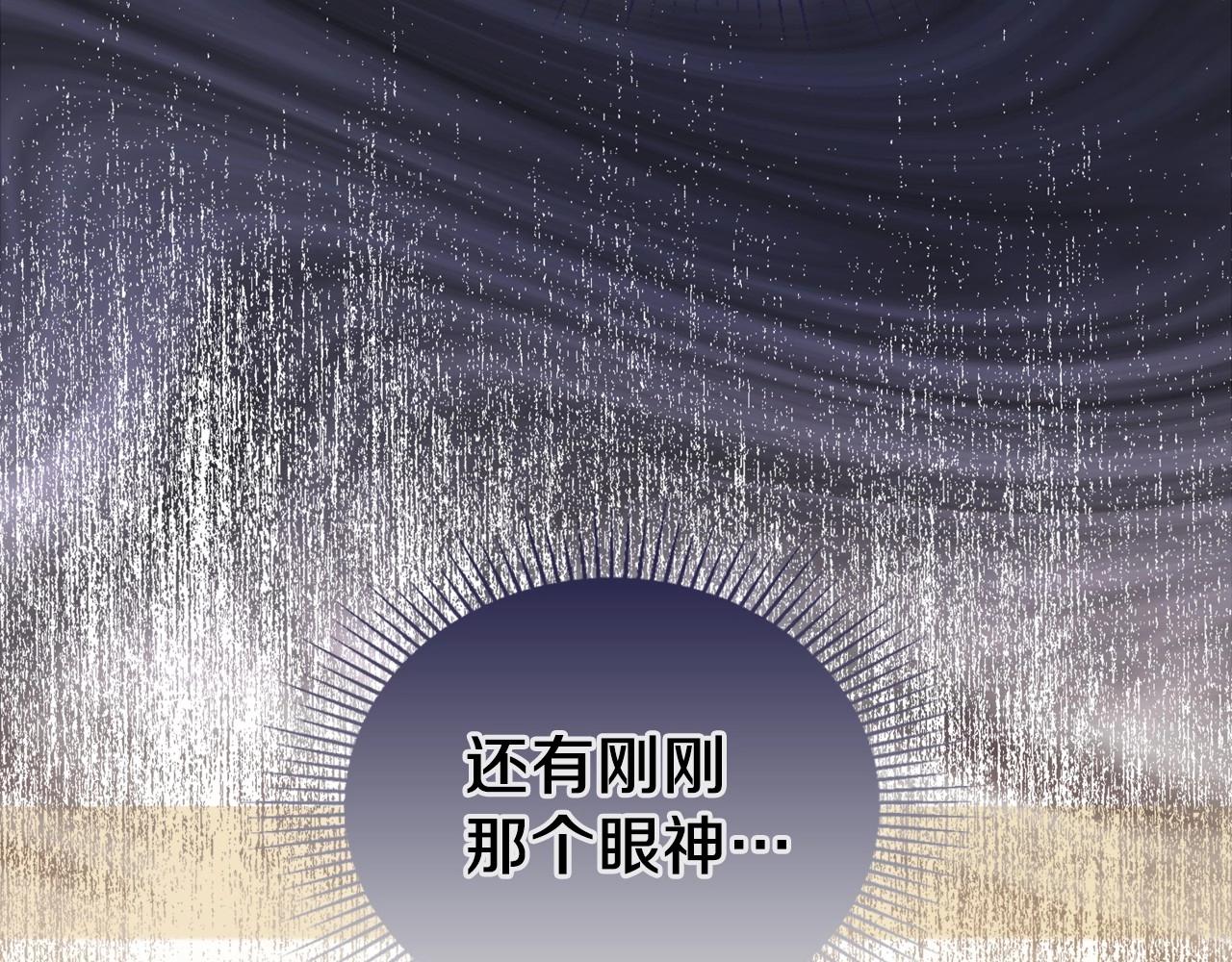 这一世我来当家主漫画免费阅读漫画,第85话 发现姑父偷情！81图