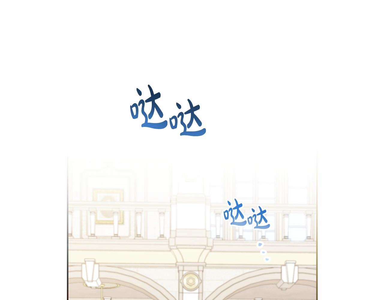 这一世我来当家主漫画免费阅读漫画,第85话 发现姑父偷情！85图