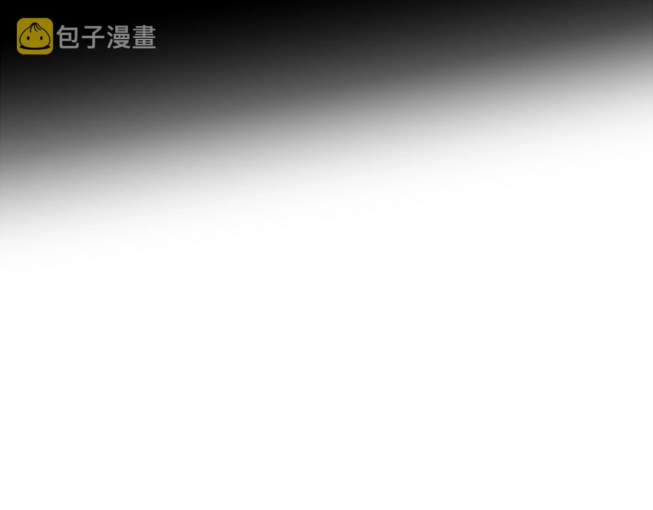 这一世我来当家主漫画,第90话 姑姑的项链128图