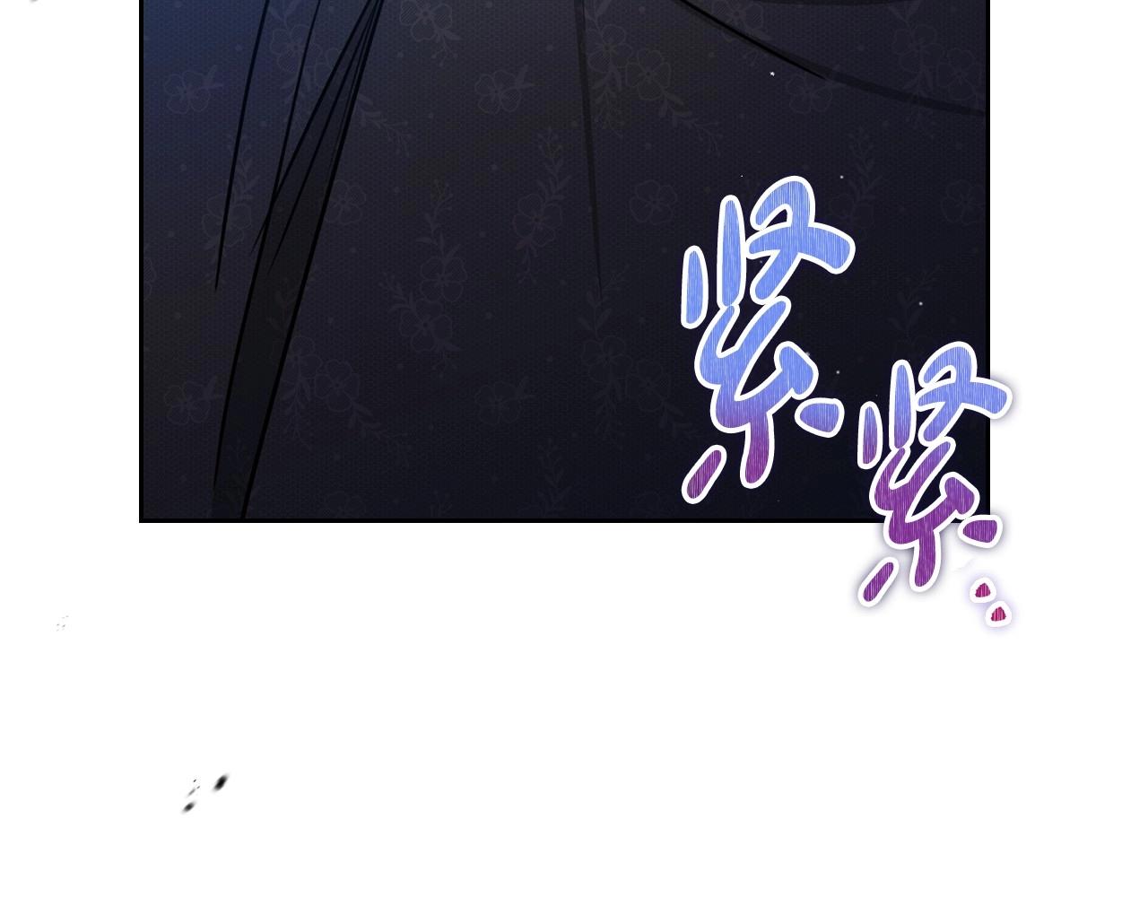 这一世我来当家主漫画,第90话 姑姑的项链15图