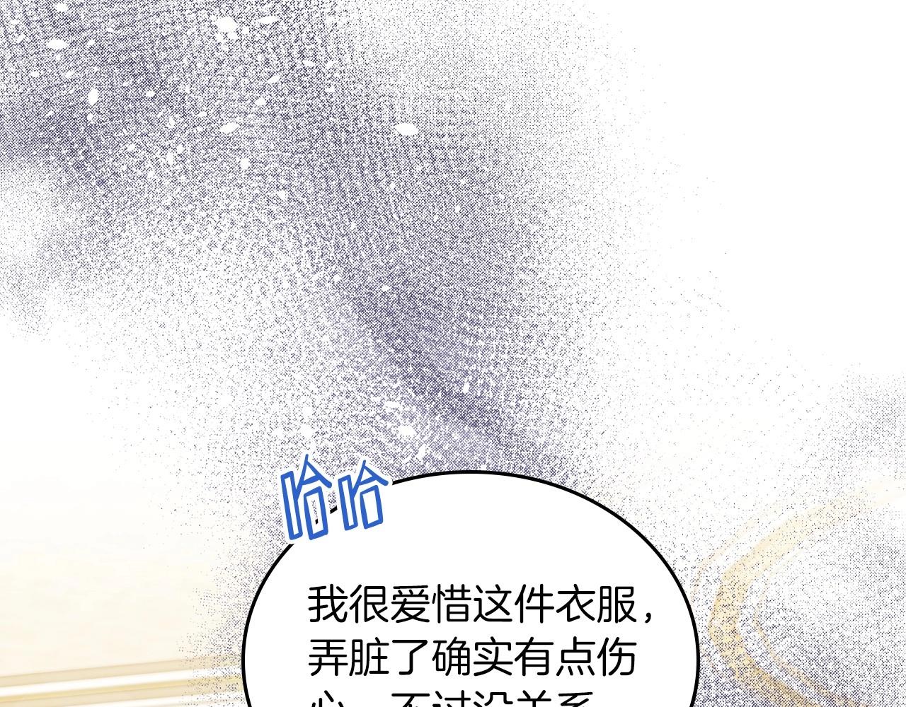 这一世我来当家主漫画,第92话 全面曝光111图