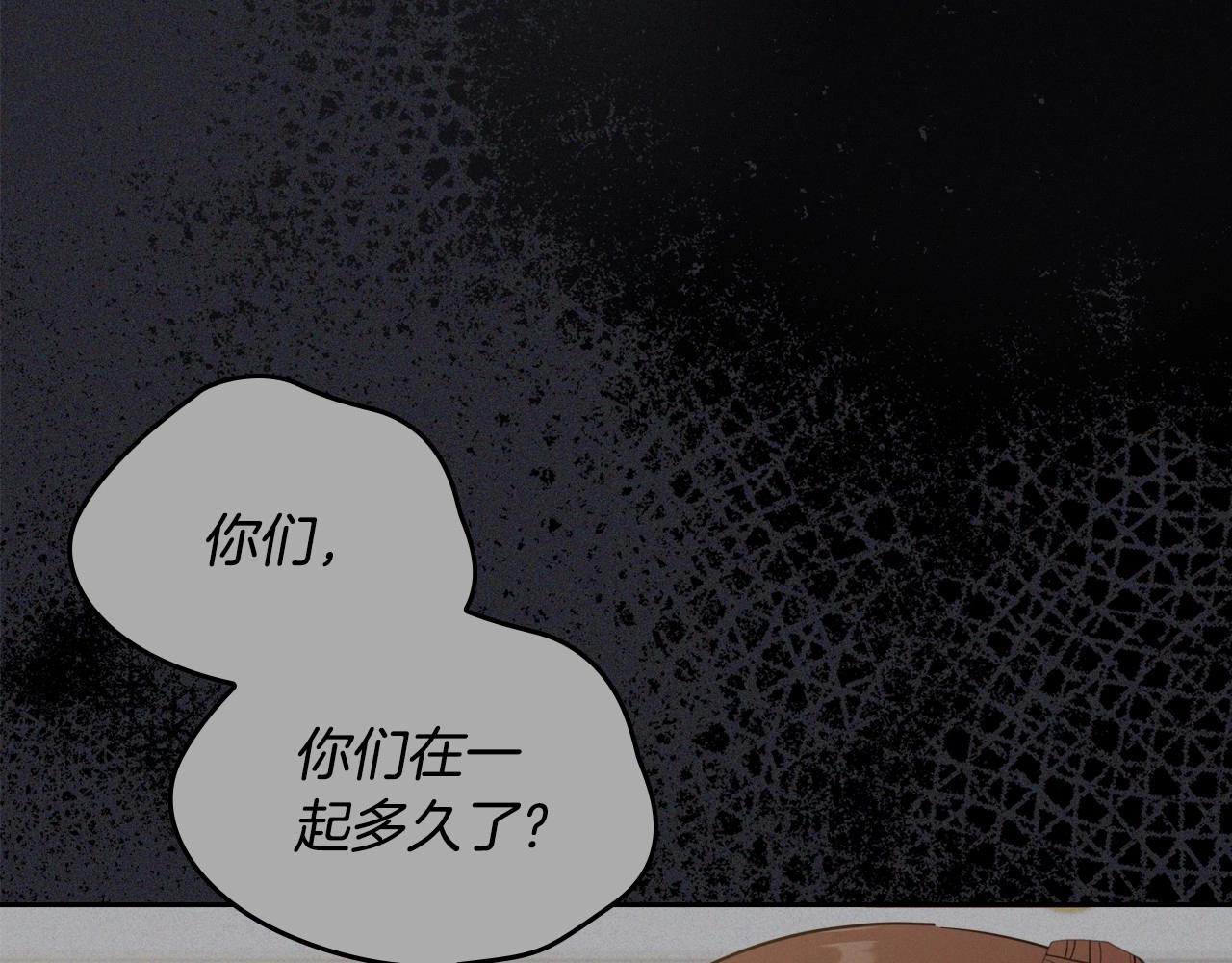 这一世我来当家主漫画,第93话 送进监狱20图