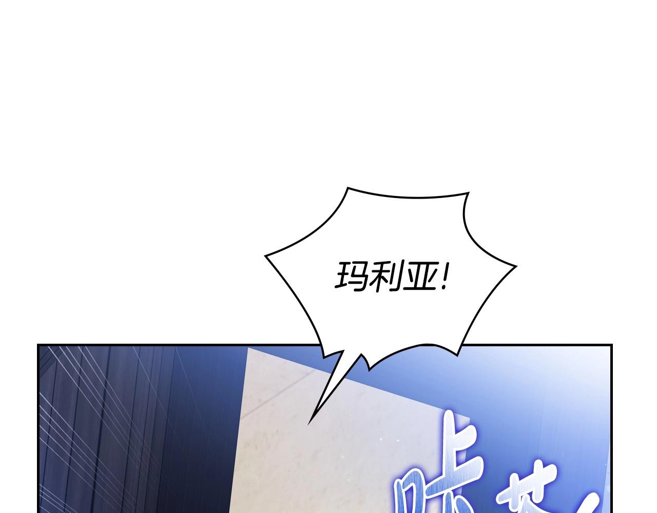 这一世我来当家主漫画,第93话 送进监狱30图