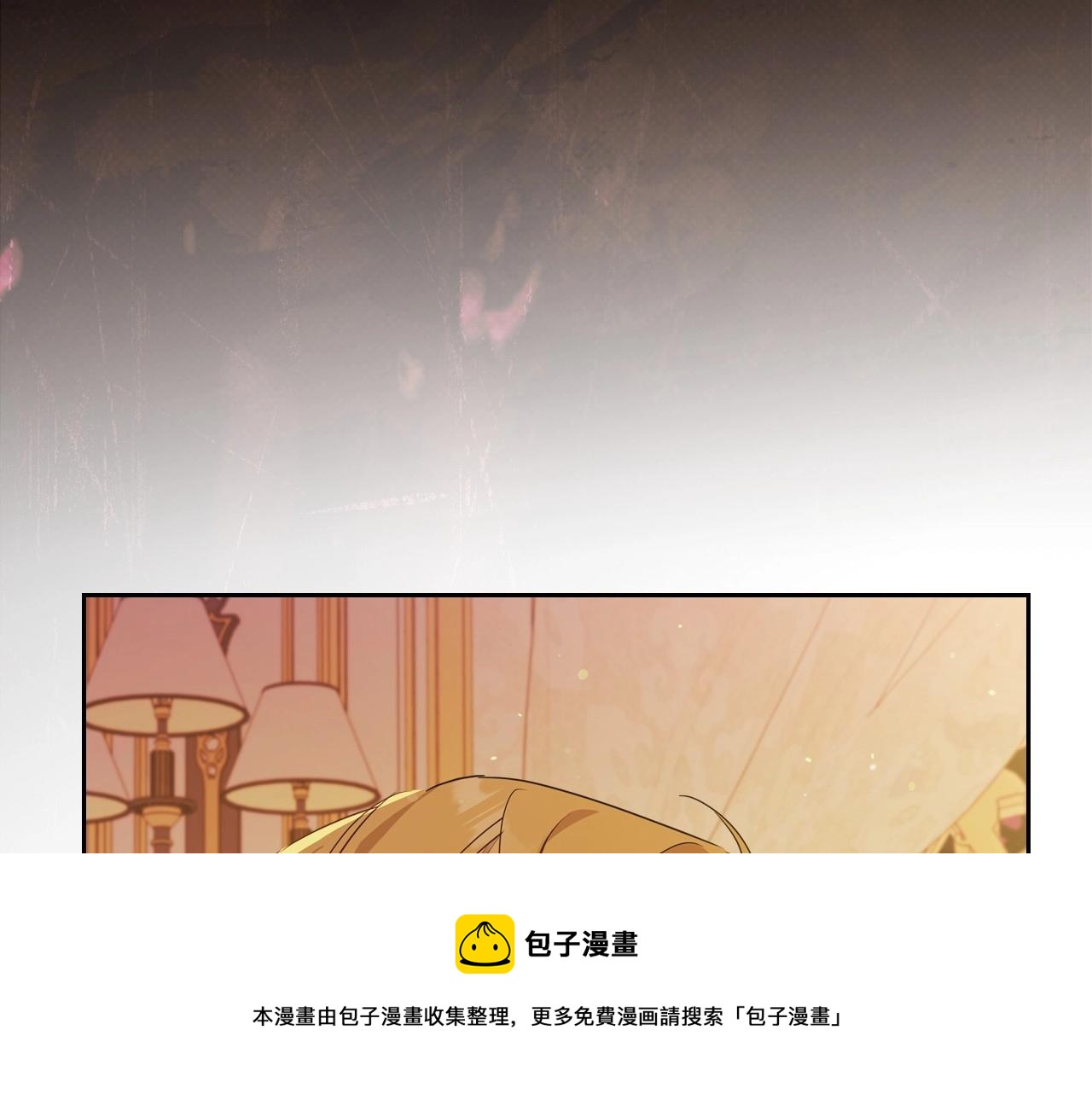 这一世我来当家主漫画,第95话 步步为营150图