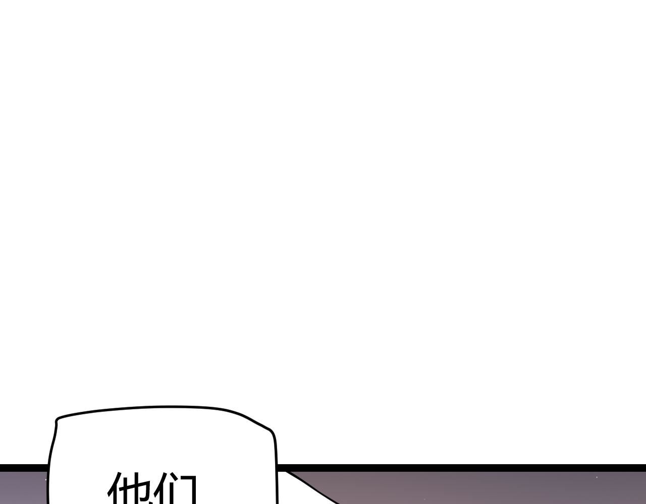 我来自游戏漫画免费阅读下拉式六漫画星球漫画,第103话 独创历史！独占榜单！157图