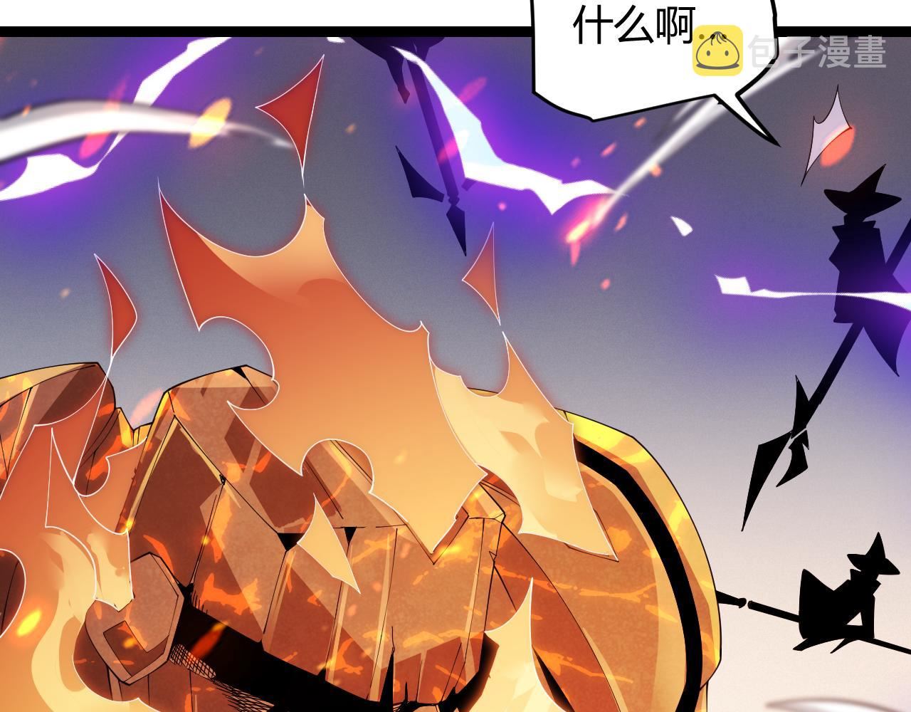 我来自游戏全集完整版漫画,第103话 独创历史！独占榜单！76图