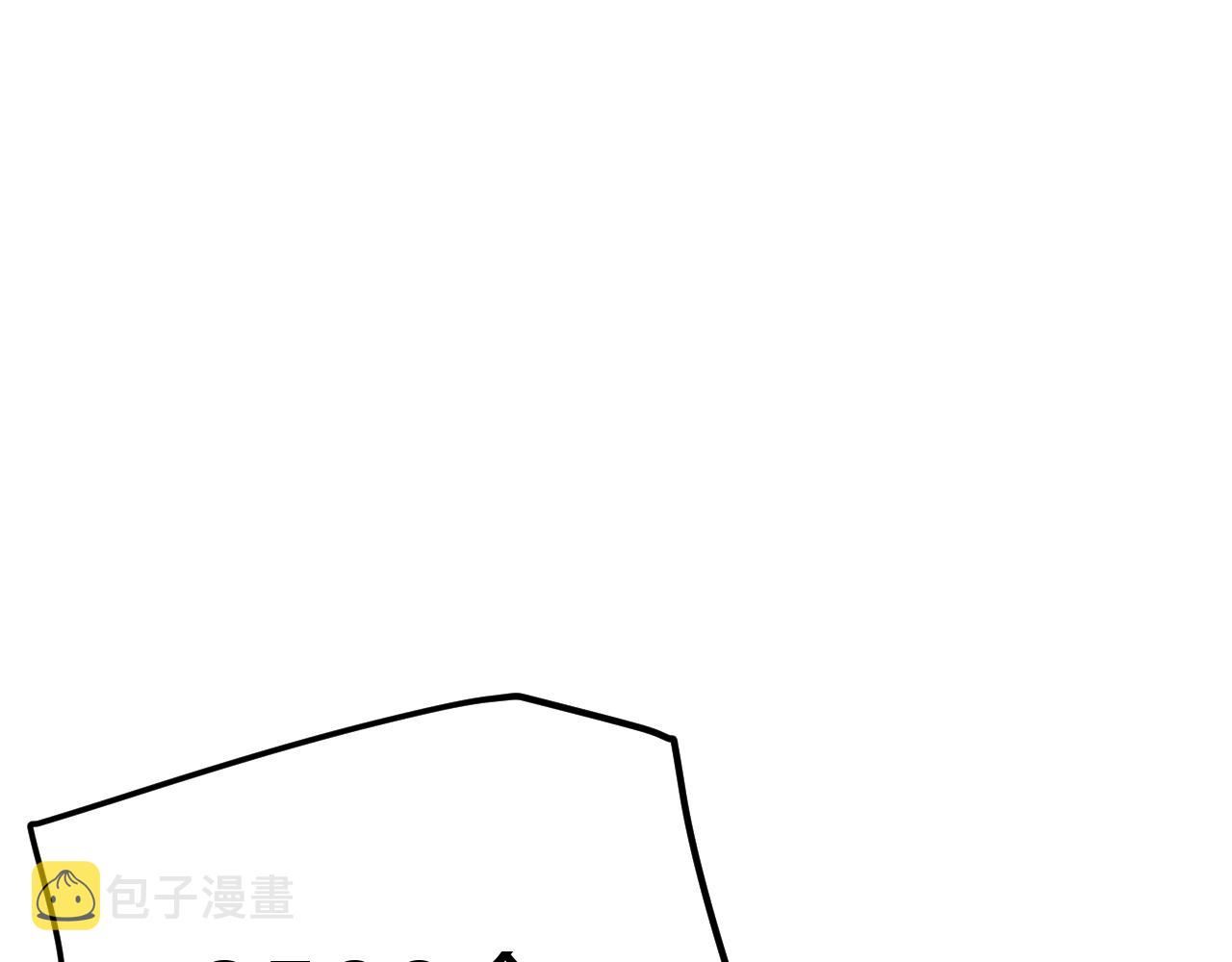 我来自游戏第三季合集漫画,第106话 意外的新资料片116图