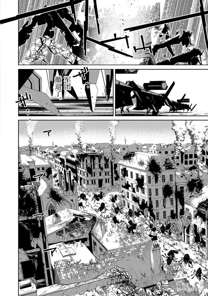 86- Eighty Six - Run through the battlefront~漫画,6 辛18图