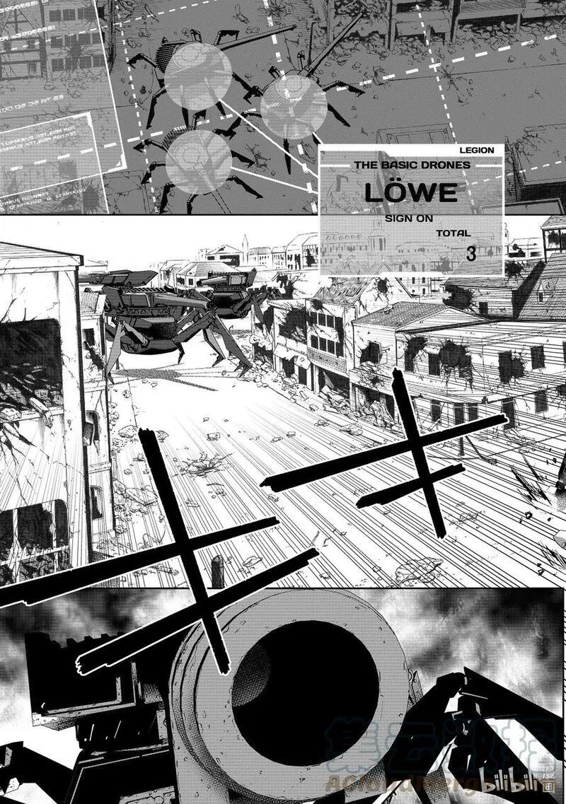 86- Eighty Six - Run through the battlefront~漫画,6 辛3图