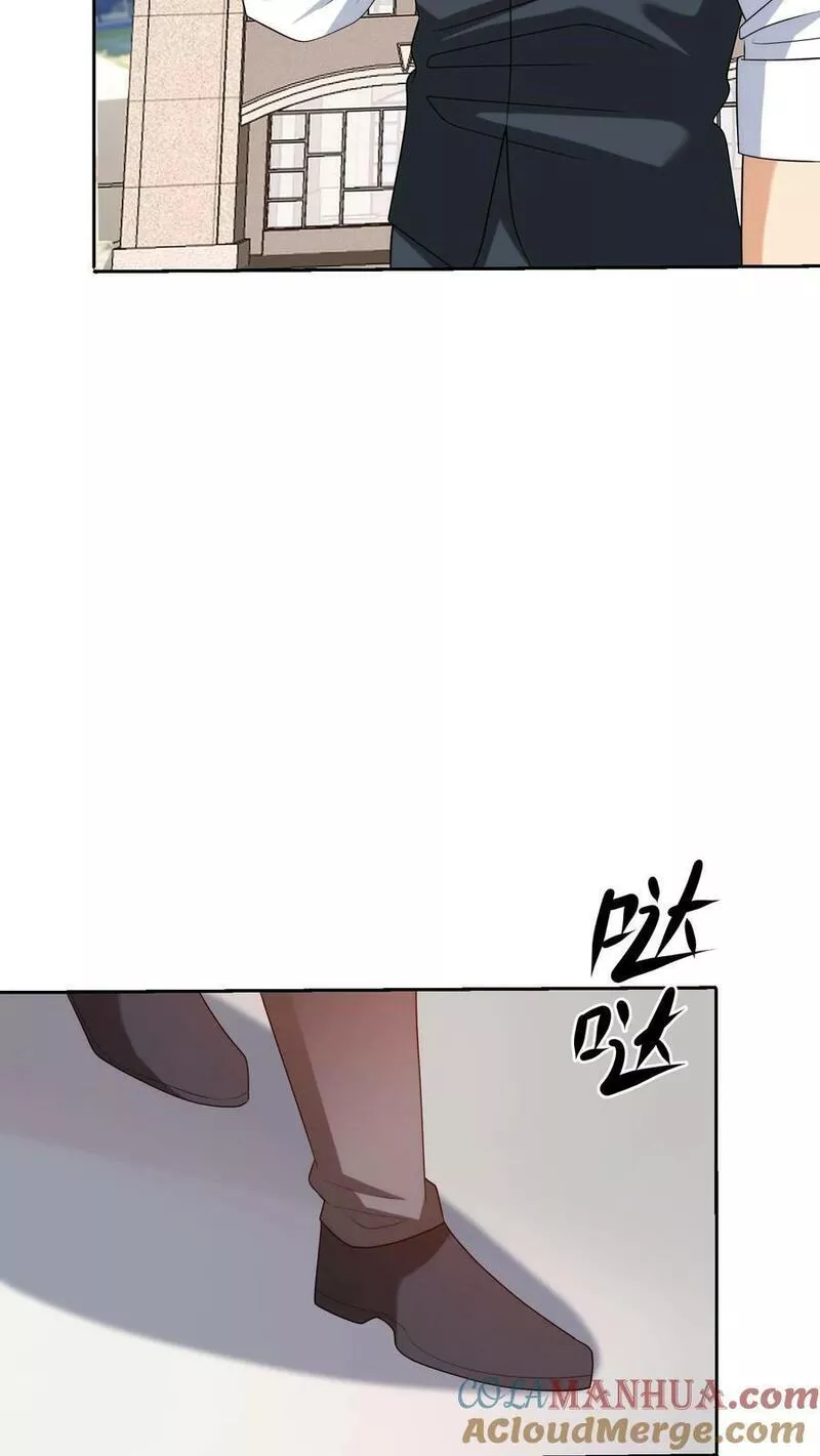 我的右眼是神级计算机漫画,第260话 各自打算31图