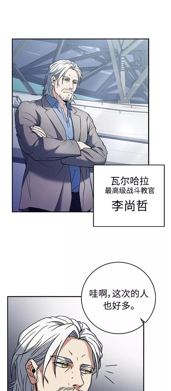 圣座们是我的弟子小说在线阅读漫画,第1话10图