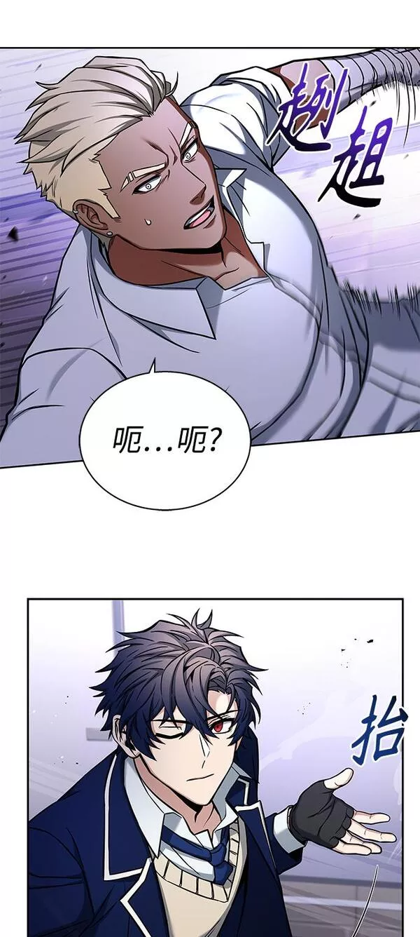 圣座们是我的弟子漫画免费阅读下拉漫画,第2话14图