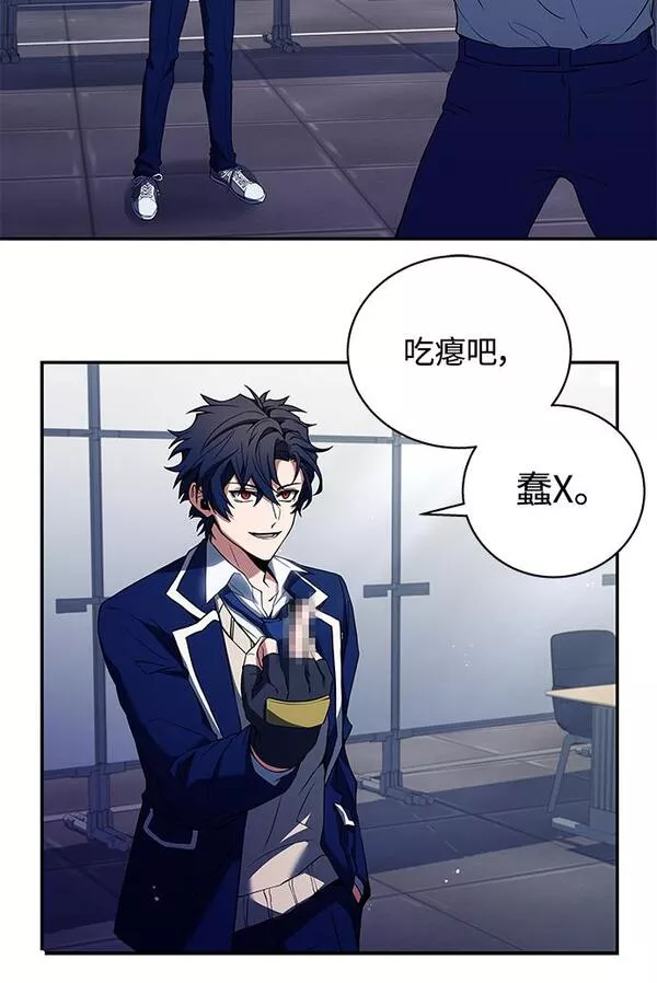 圣座们是我的弟子漫画免费阅读下拉漫画,第2话7图