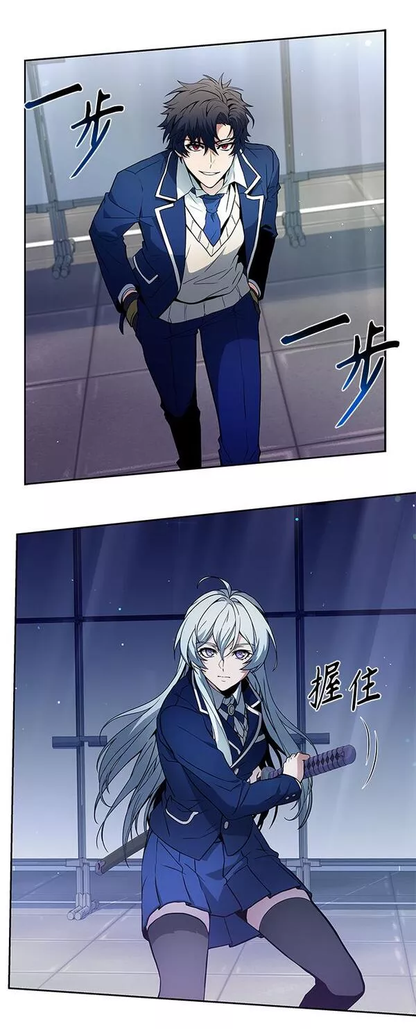 圣座们是我的弟子漫画免费阅读下拉漫画,第2话45图