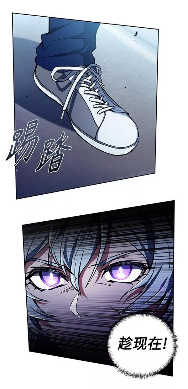 圣座们是我的弟子漫画免费阅读下拉漫画,第2话48图