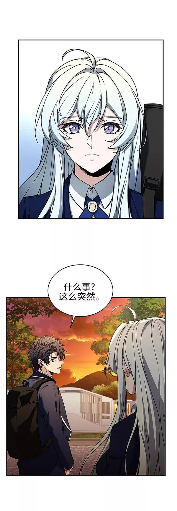 圣座们是我的弟子漫画免费漫画,第4话48图