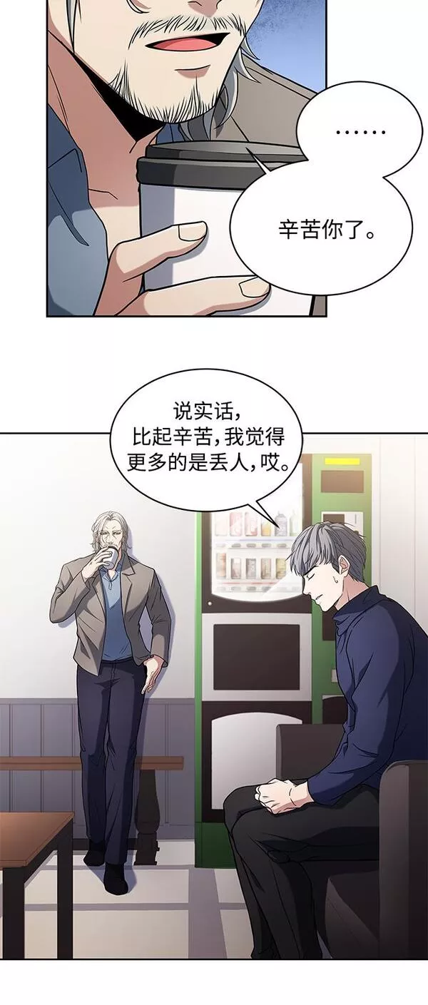 圣座们是我的弟子漫画免费漫画,第4话36图