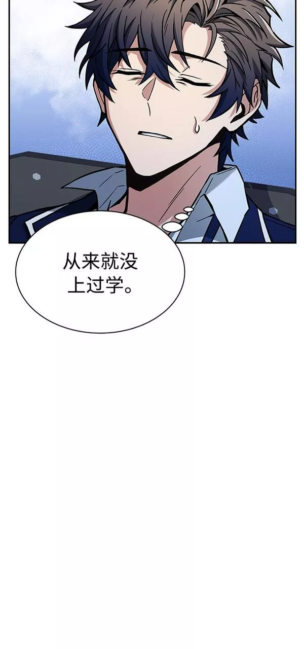 圣座们是我的弟子漫画免费漫画,第4话26图