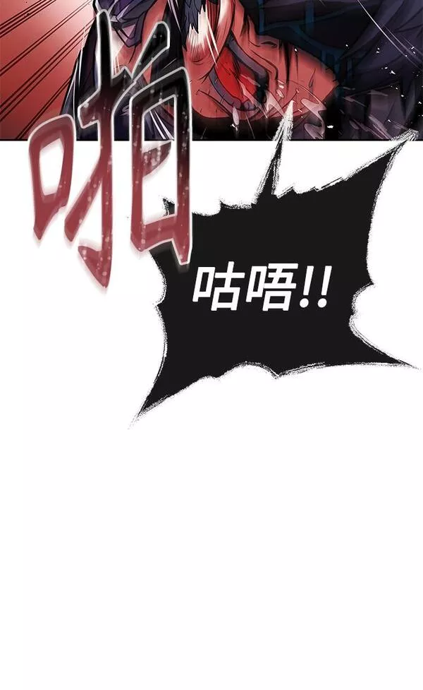 圣座们是我的弟子漫画免费阅读下拉漫画,第8话31图