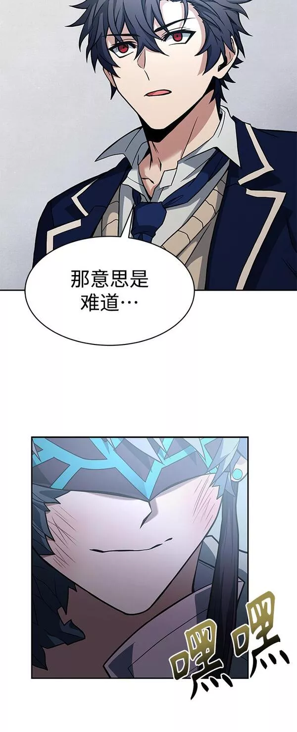 圣座们是我的弟子漫画免费阅读下拉漫画,第8话27图