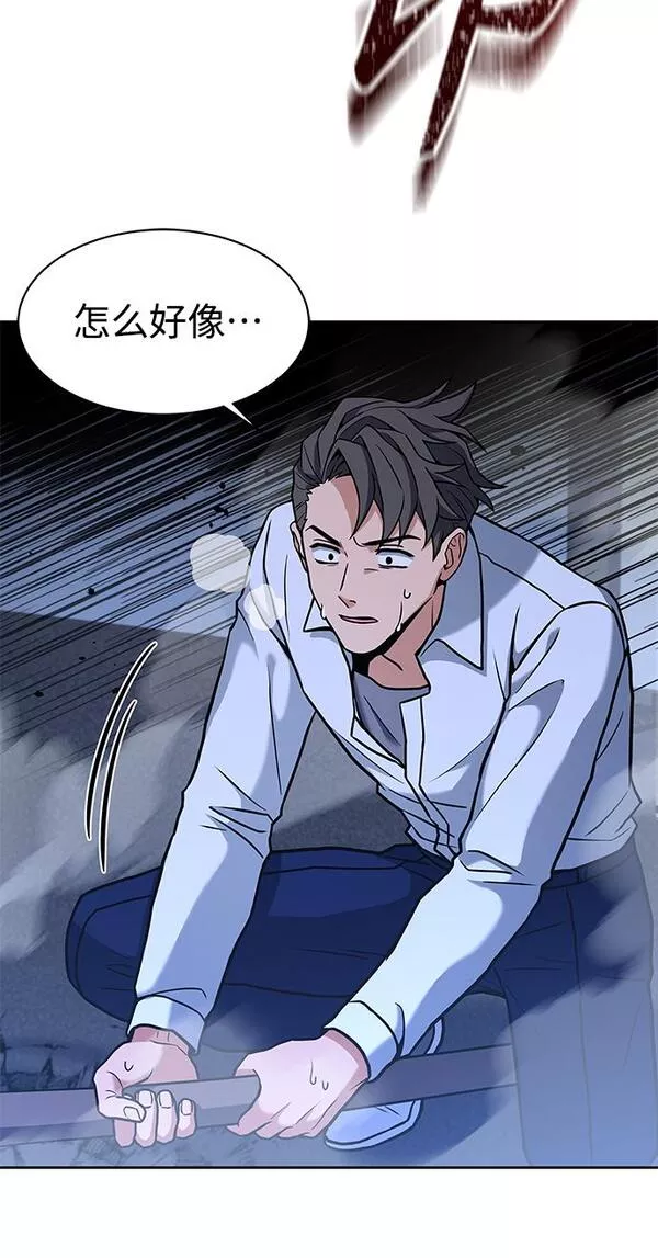 圣座们是我的弟子漫画免费阅读下拉漫画,第9话35图