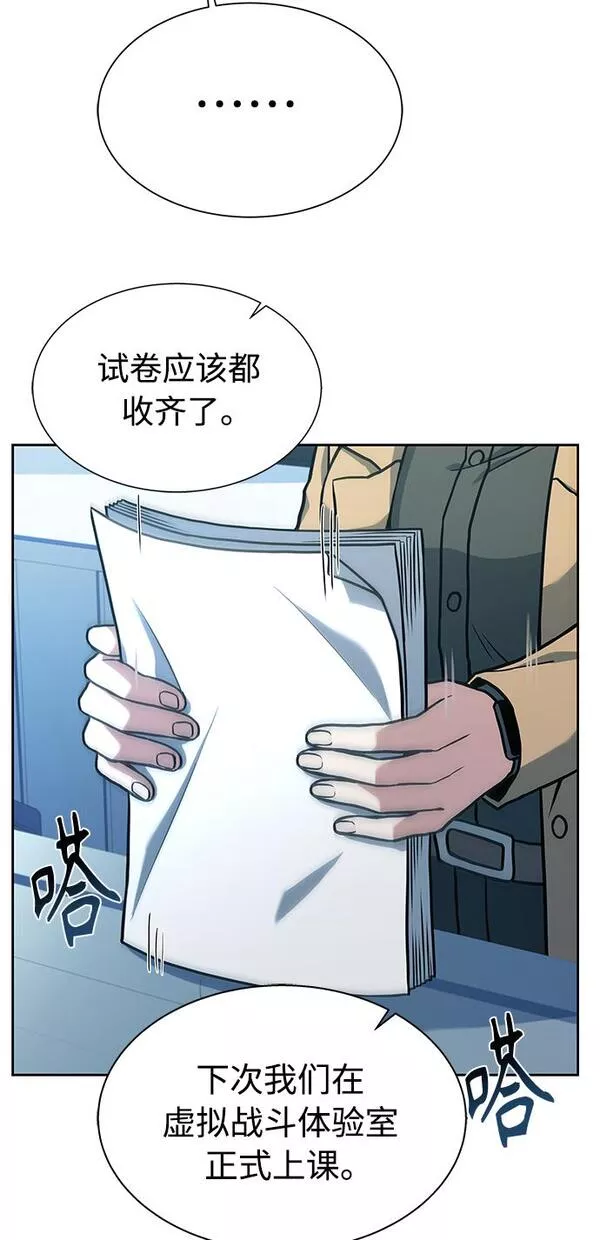 圣座们是我的弟子漫画免费阅读下拉漫画,第10话71图