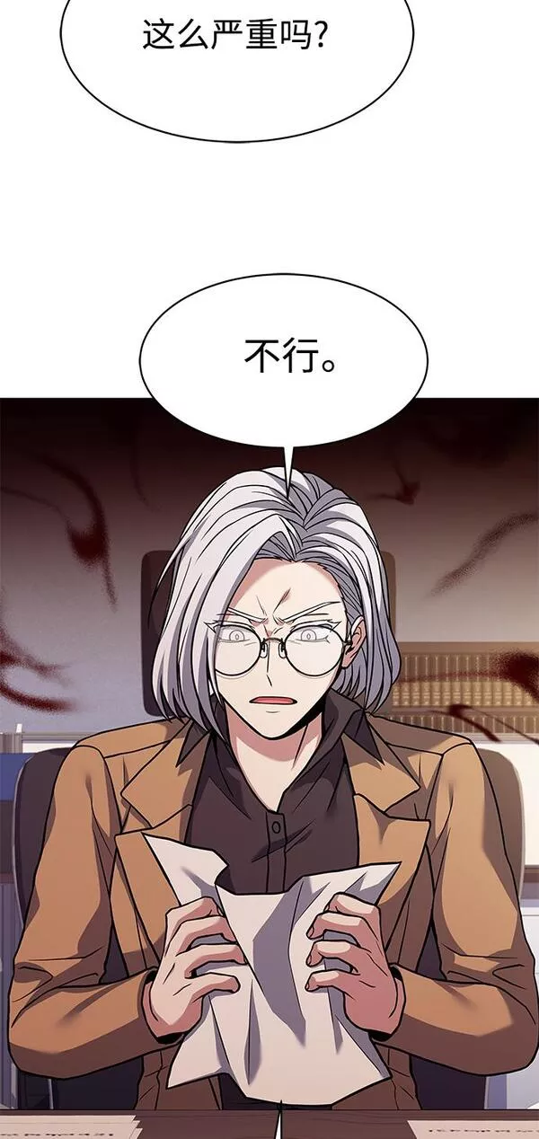 圣座们是我的弟子漫画免费漫画,第11话13图