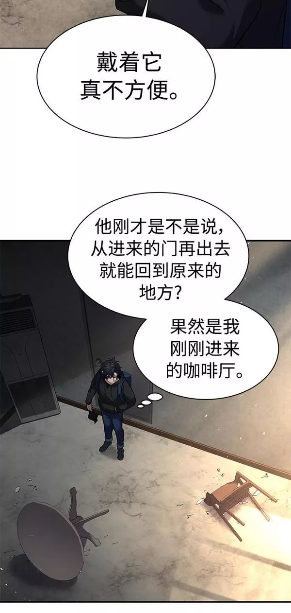 圣座们是我的弟子漫画免费阅读下拉漫画,第15话48图