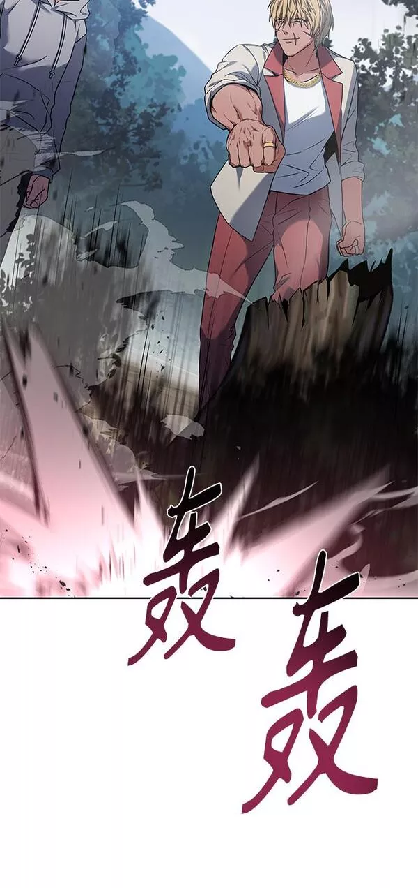 圣座们是我的弟子漫画免费阅读下拉漫画,第21话42图