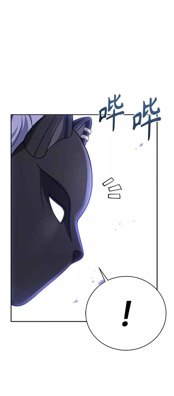 圣座们是我的弟子漫画免费阅读下拉漫画,第21话7图