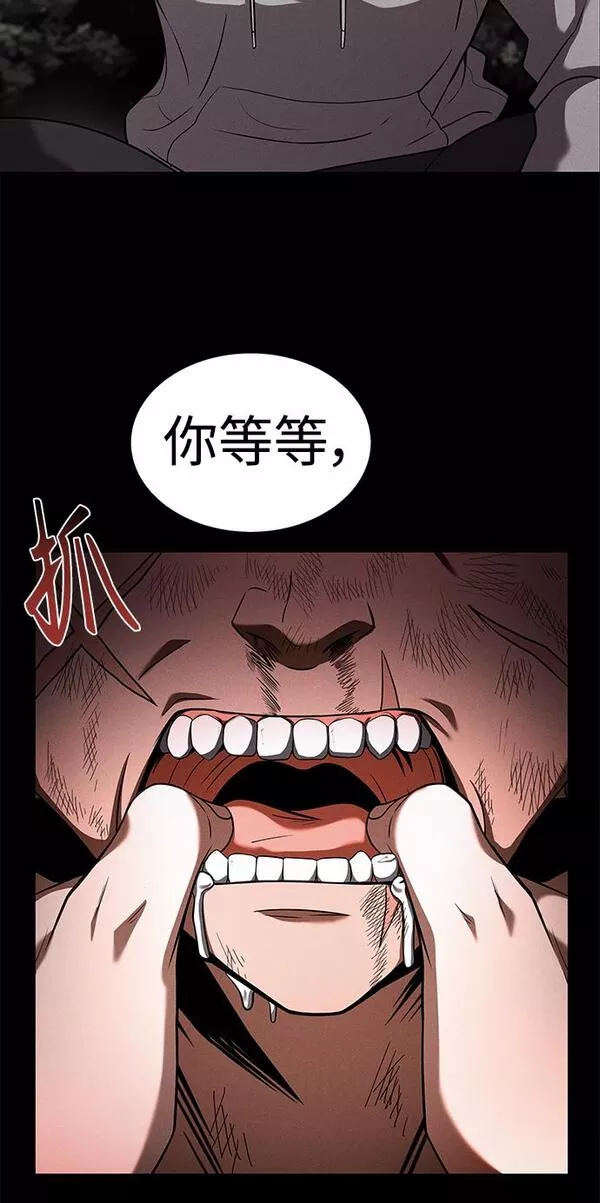 圣座们是我的弟子漫画下拉式免费漫画,第23话37图