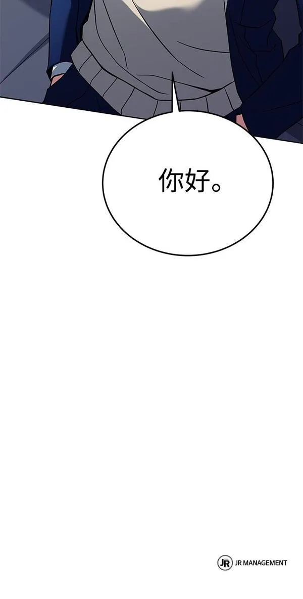 圣座们是我的弟子漫画在哪看漫画,第25话85图