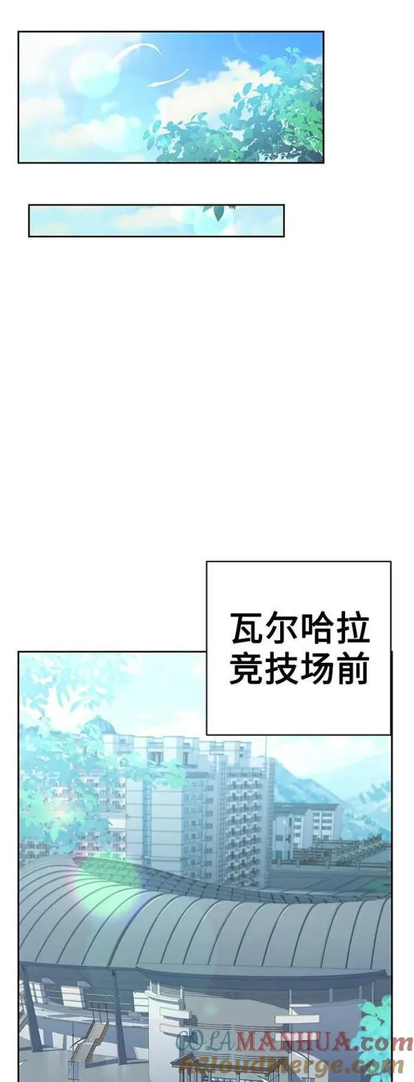 圣座们是我的弟子漫画在哪看漫画,第26话52图