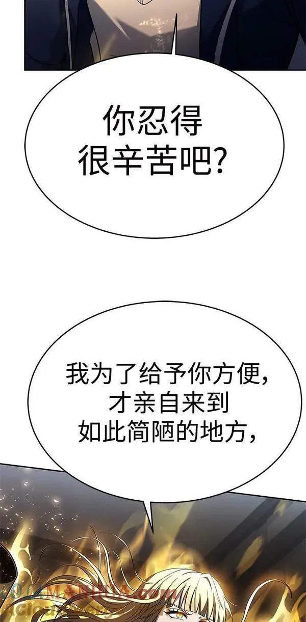 圣座们是我的弟子漫画在哪看漫画,第26话31图