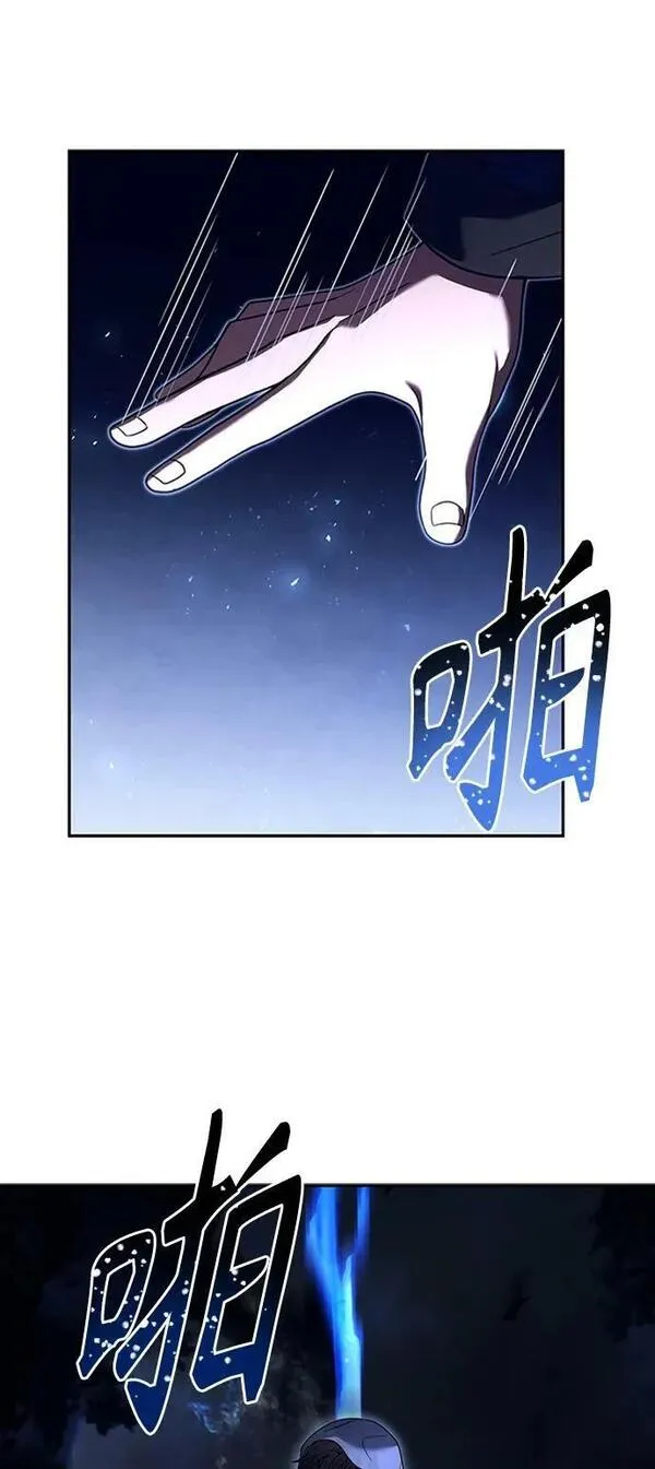 圣座们是我的弟子漫画在哪看漫画,第28话2图