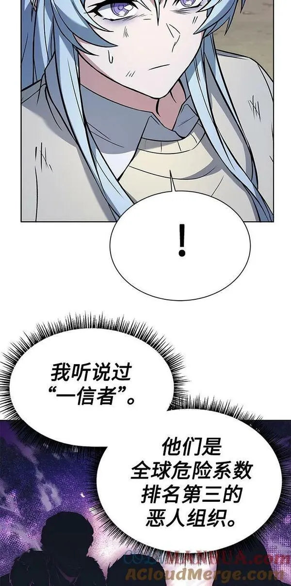 圣座们是我的弟子漫画在哪看漫画,第28话52图