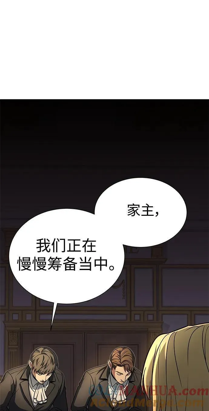 圣座们是我的弟子漫画,第31话61图