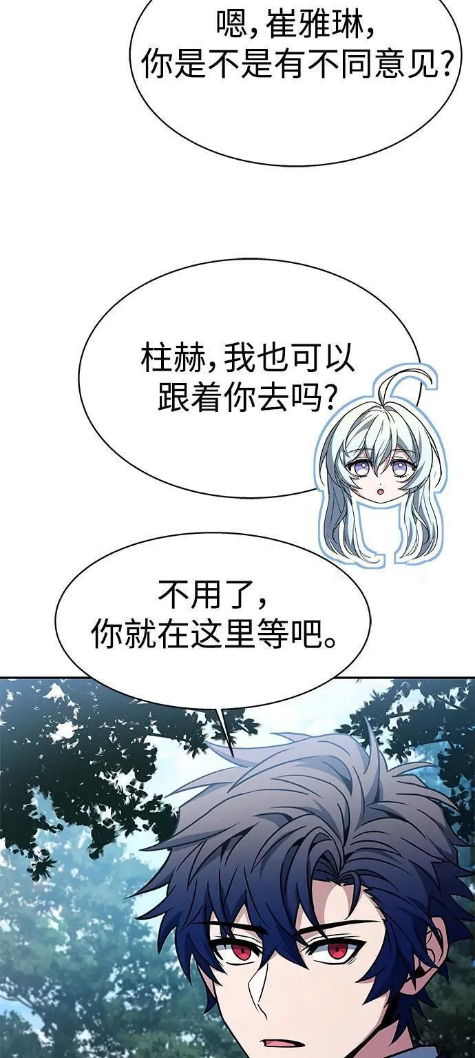 圣座们是我的弟子韩国漫画漫画,第35话41图