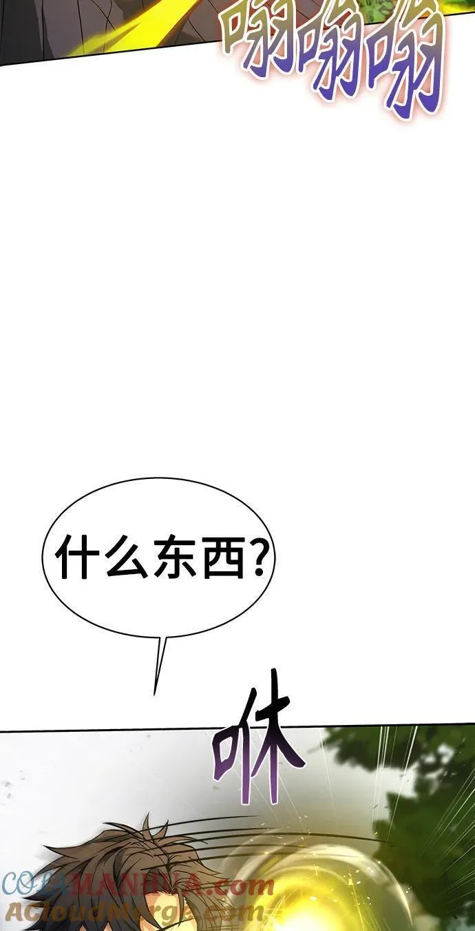 圣座们是我的弟子韩国漫画漫画,第35话85图